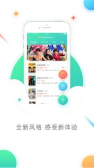 大地影院v7.1.3 iphone版下載 便捷生活 非凡手機軟件