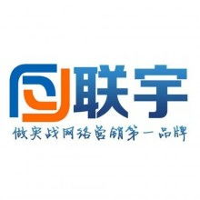 衡水聯宇互聯網信息服務有限責任公司 重塑區域互聯網服務新標桿